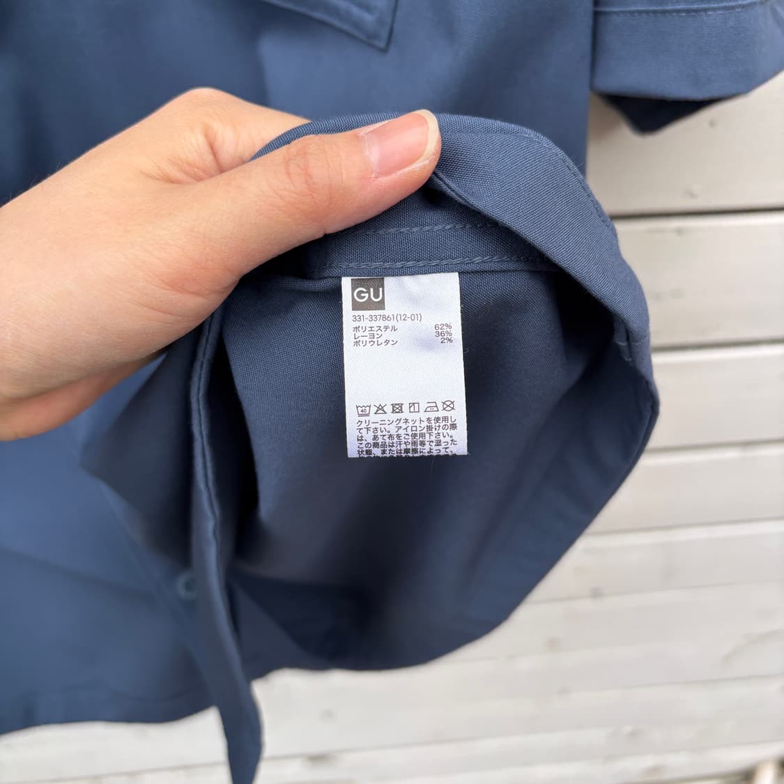 Gu x Undercover 지유 x 언더커버 반팔 셔츠 상품이미지6