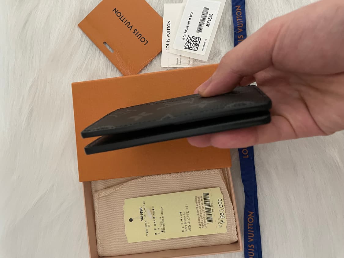 루이비통 이클립스 오거나이저 신형 새상품급 상품이미지3