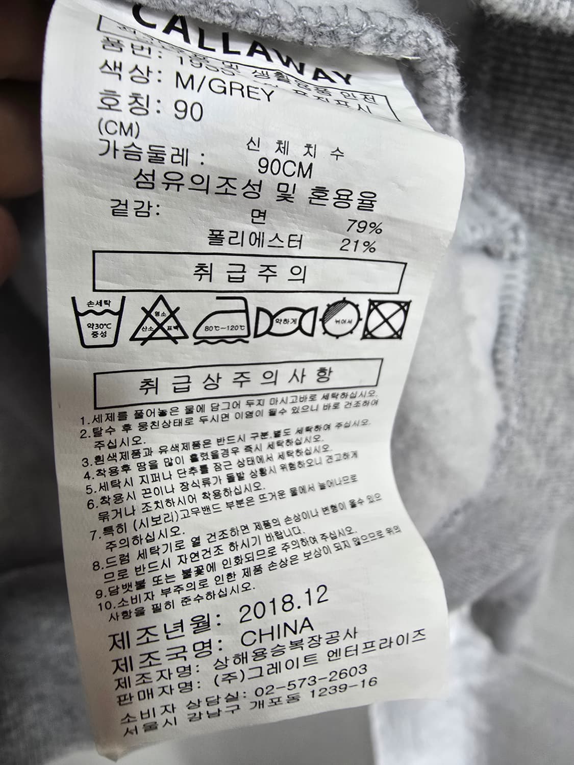 캘러웨이 골프 후드집업 그레이 (2143) 상품이미지4