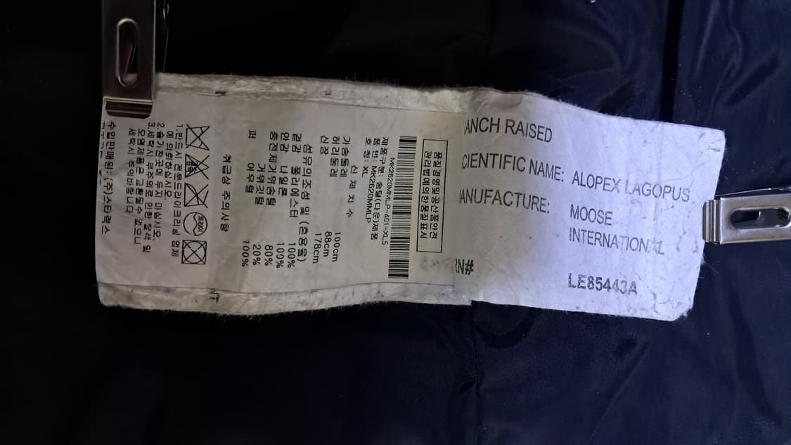 무스너클 네이비 패딩xl 상품이미지9