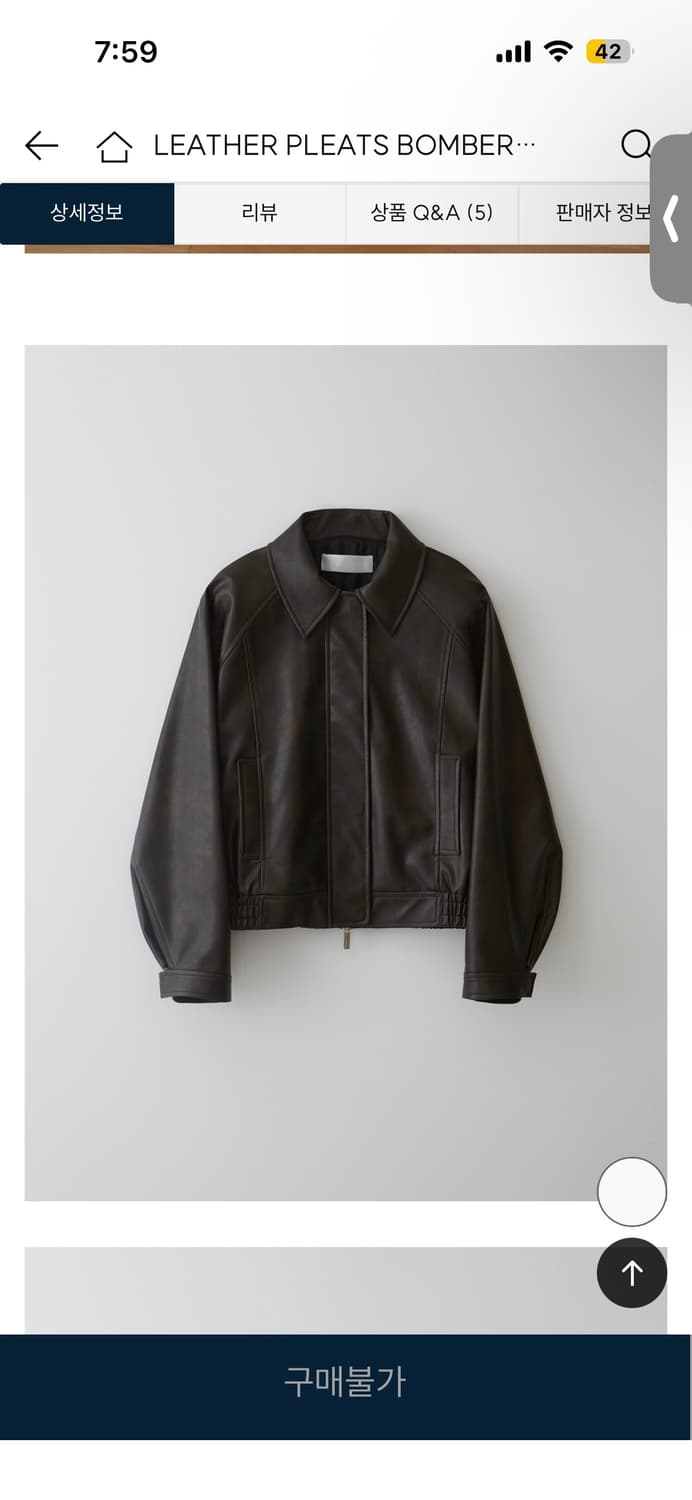 마조네 레더자켓 상품이미지2