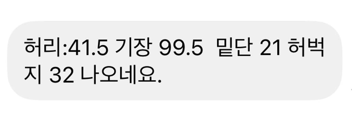 아프레쎄 no.37 커스텀컬러 32사이즈 상품이미지2