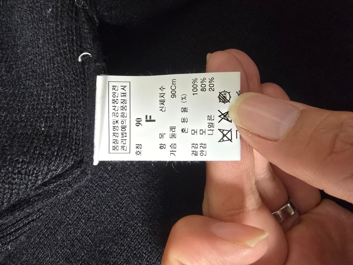 한섬 타임 도톰 모100% 활용도 높은 니트 집업 상품이미지10