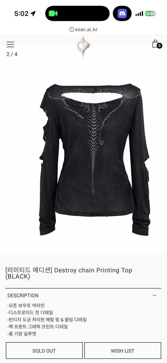 쇠아 구해요 상품이미지2