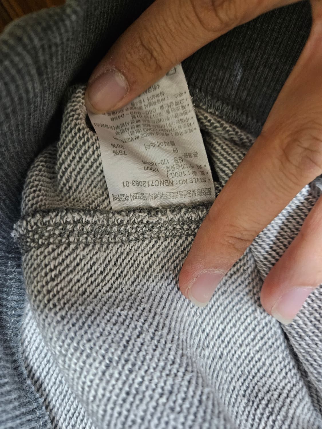 뉴발란스 맨투맨 100사이즈 상품이미지3