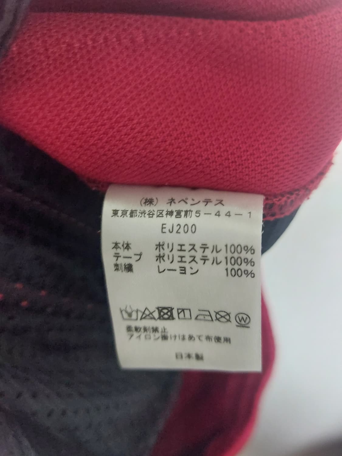 니들스 HD 팬츠 레드 S 상품이미지4