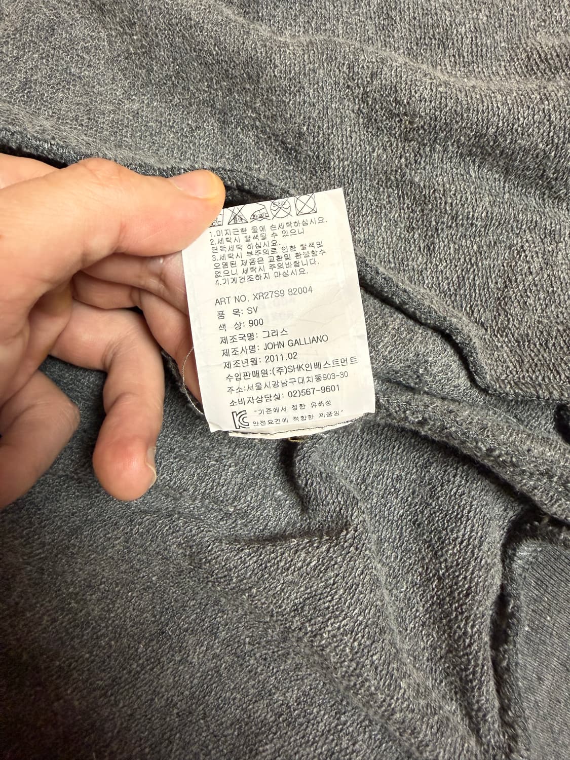 존갈리아노 그레이 후드집업 상품이미지5