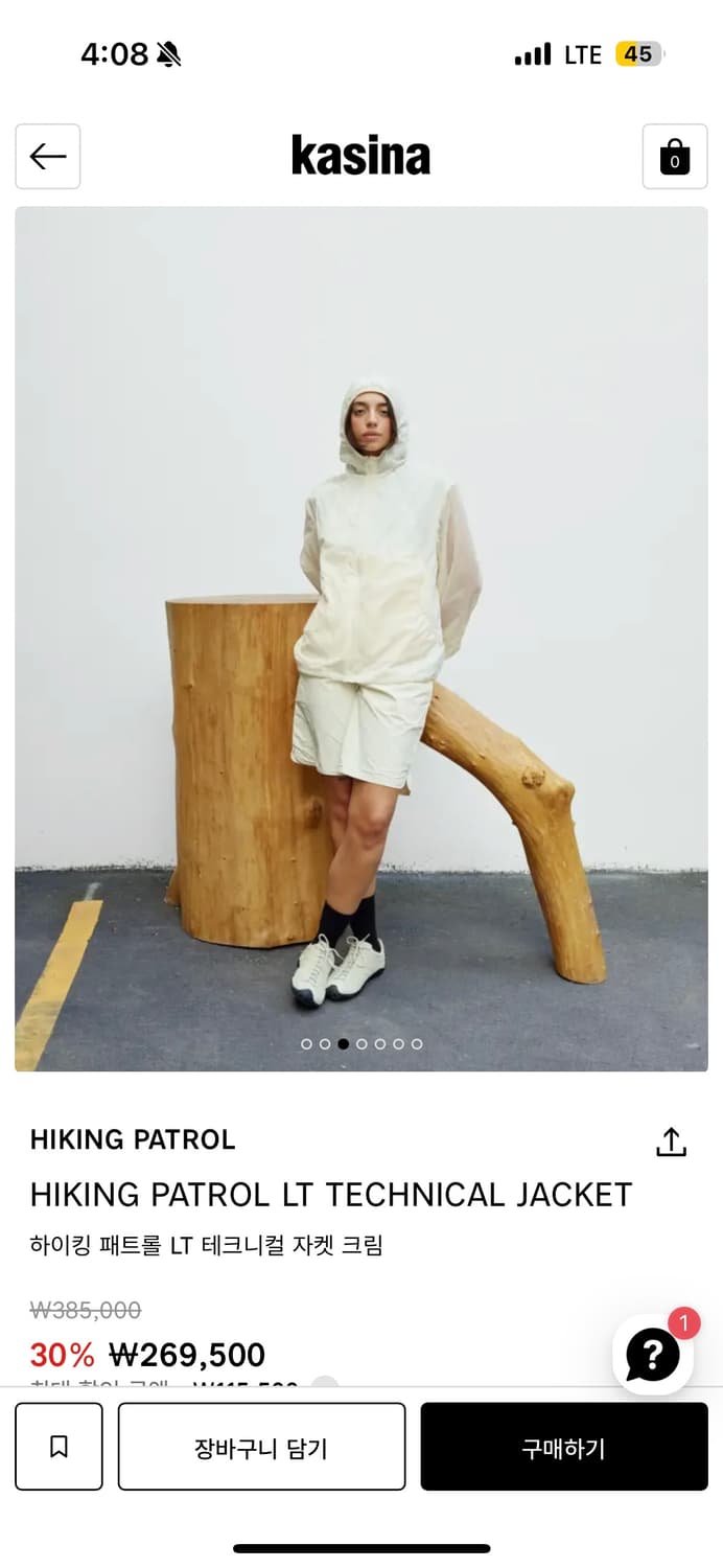 하이킹패트롤 LT 테크니컬 자켓 크림 M사이즈 상품이미지3