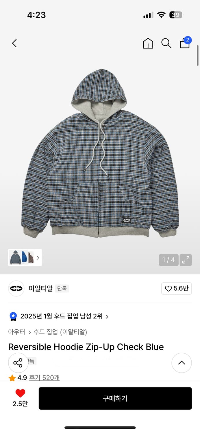 이알티알 체크 후드집업 M 상품이미지1