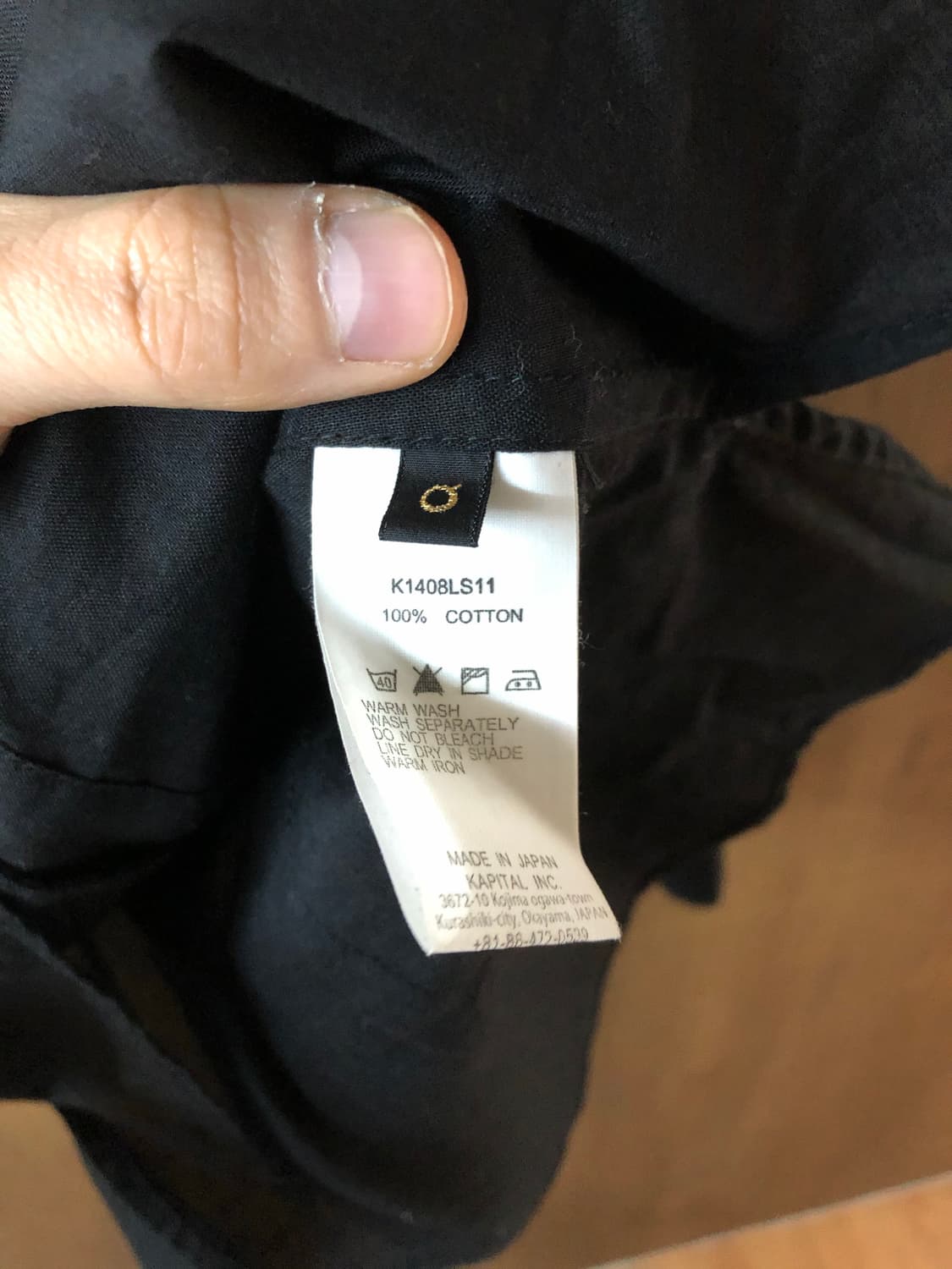 Kapital 하이넥 셔츠 0 상품이미지5