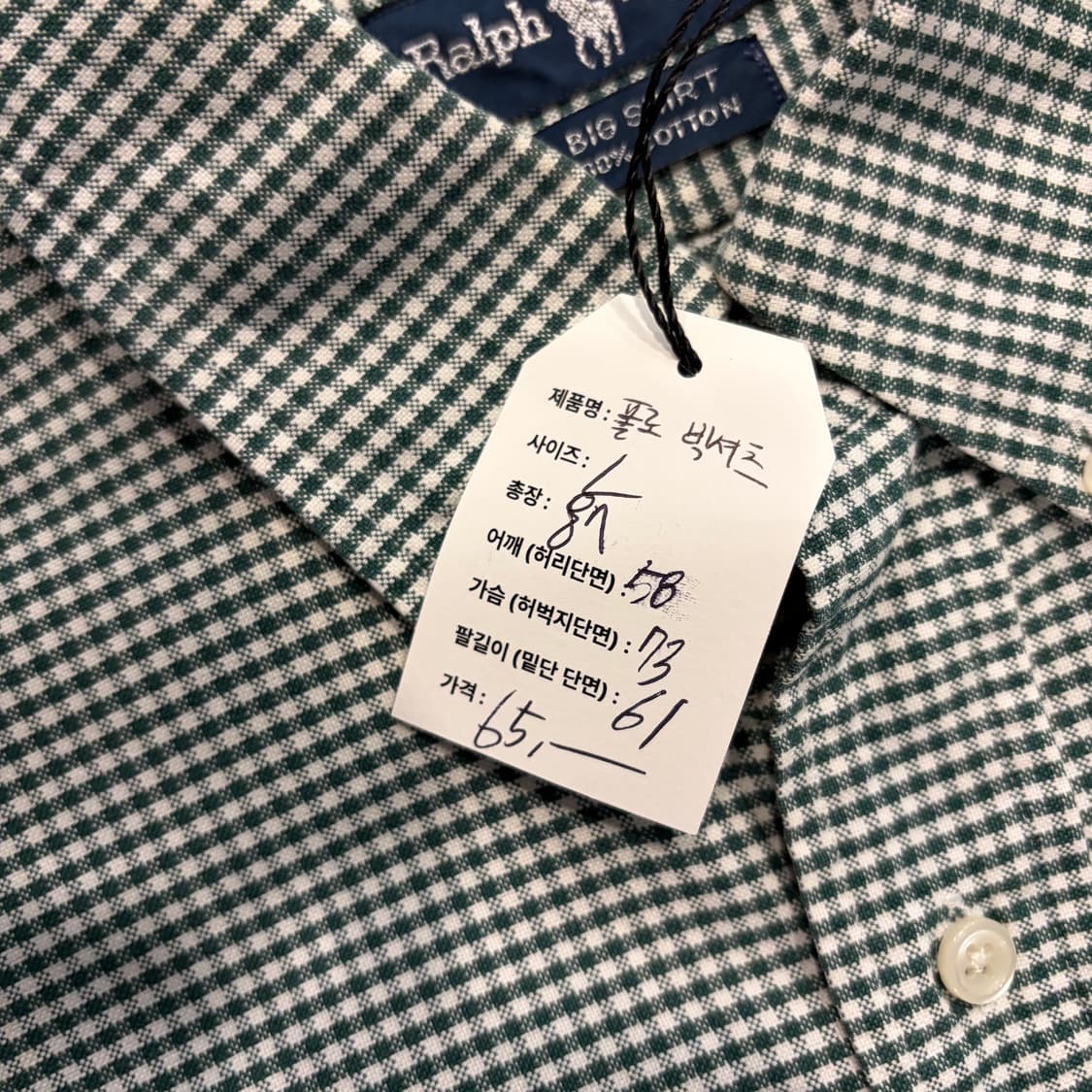 [L] 폴로 랄프로렌 빅셔츠 깅엄체크 긴팔 셔츠 그린 D608 상품이미지6