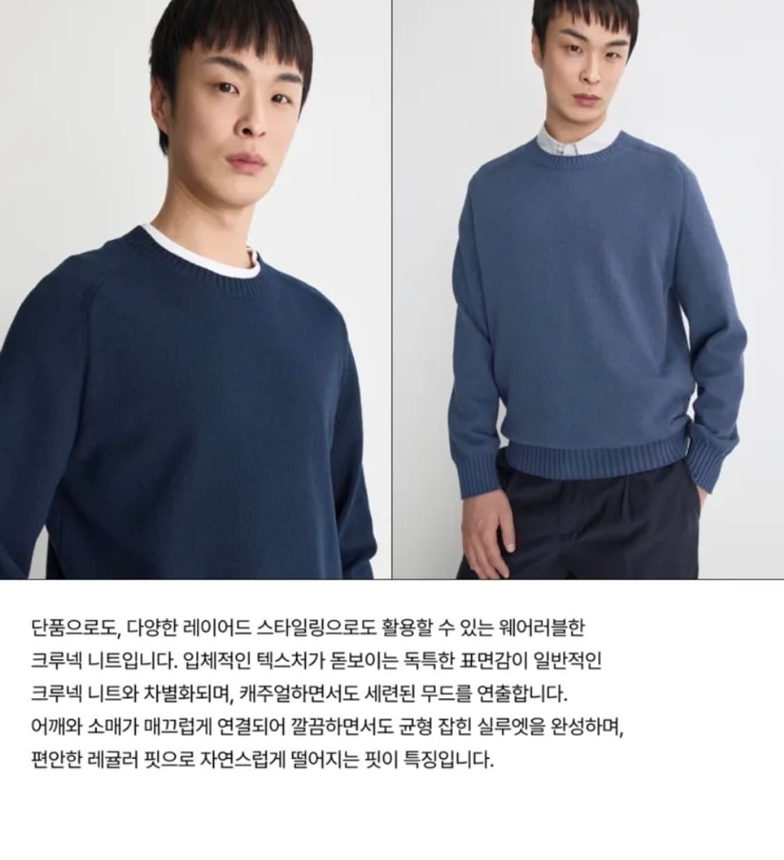 25SS 포터리 컴포트 니트 navy 4 상품이미지4