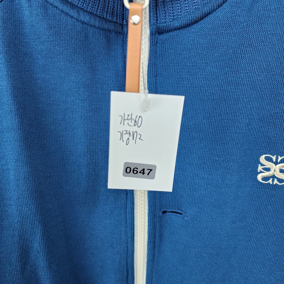 세터 블루종 자켓 블루 상품이미지10