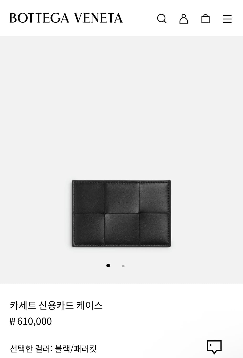 [새상품] 보테가베네타 카드 지갑 카세트 신용카드 케이스 상품이미지5