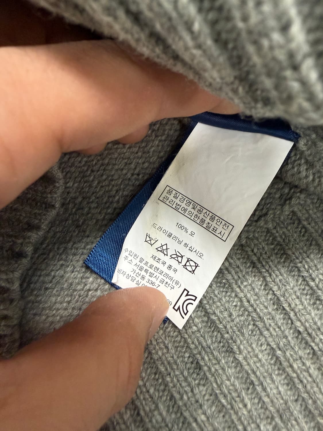 폴로 랄프로렌 빅포니 니트 집업 상품이미지4