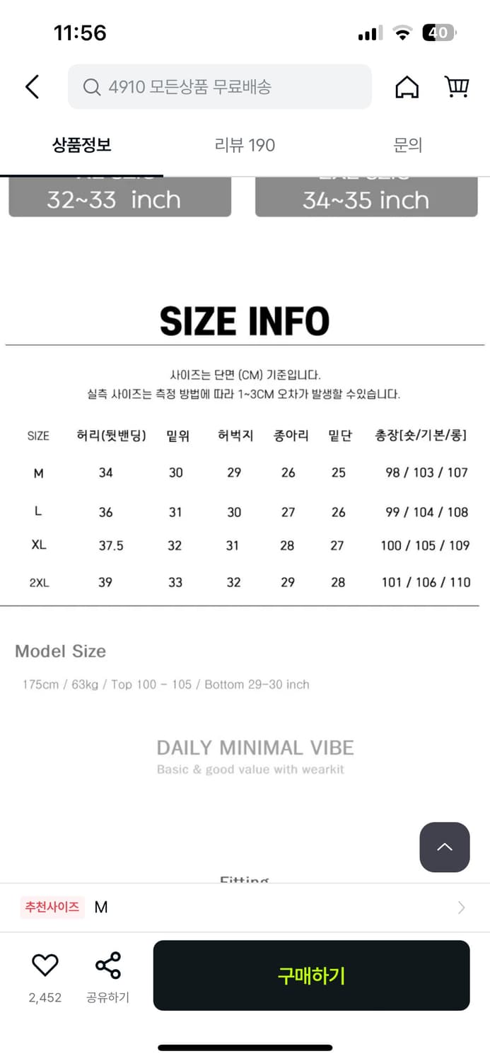 와이드 데님팬츠  상품이미지4