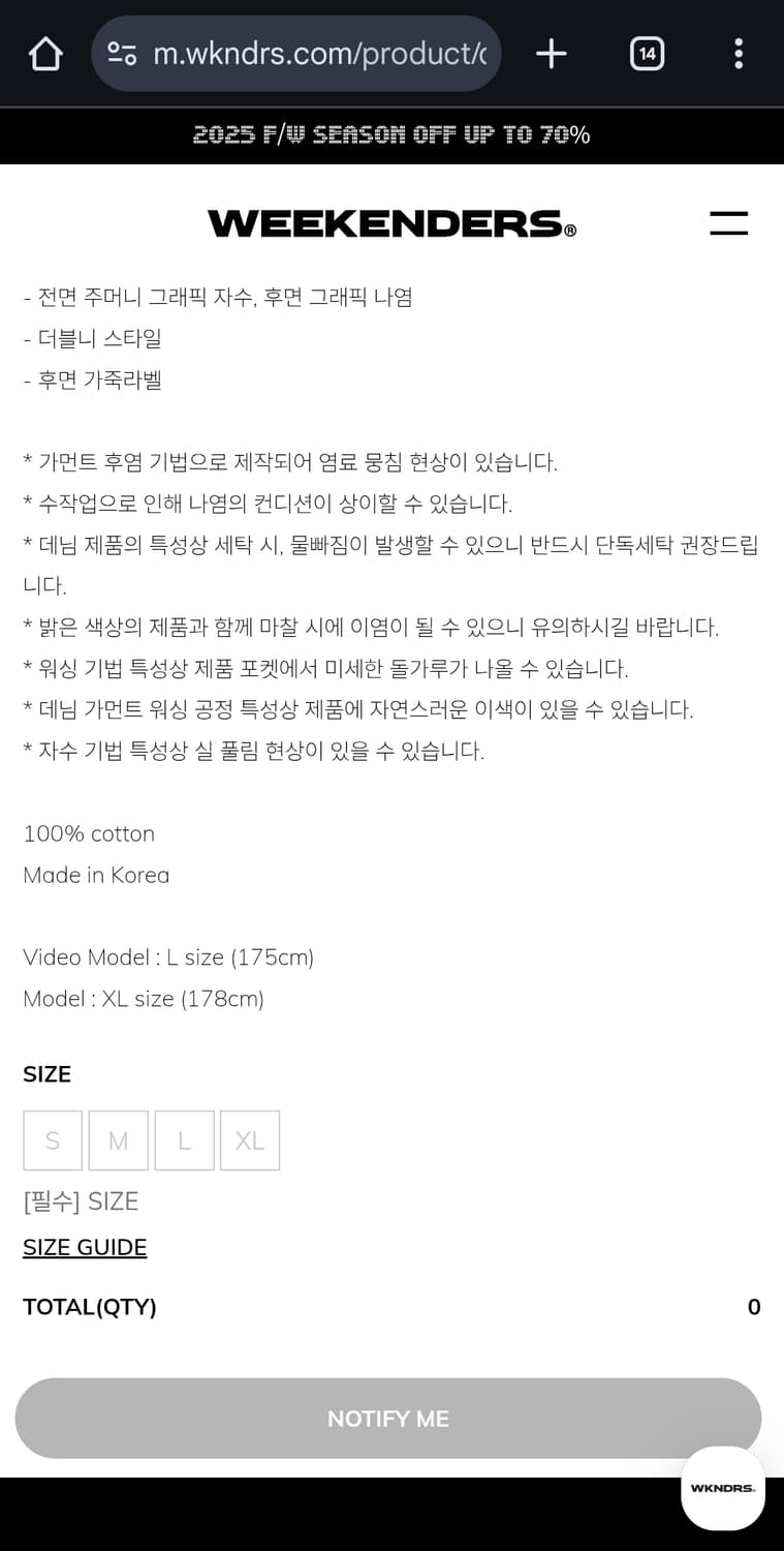 위켄더스 워커팬츠 m 상품이미지2