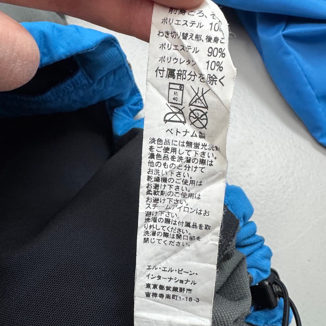 엘엘빈 고프코어 바람막이 자켓 상품이미지9