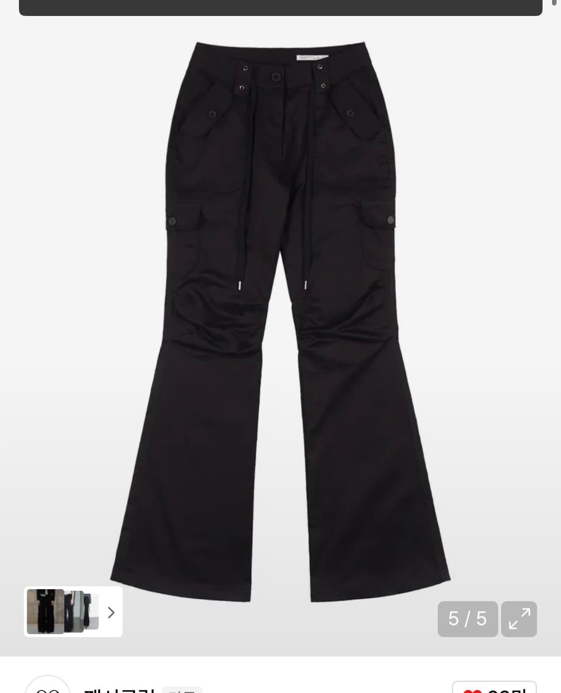 팬시클럽 카고 핀턱 부츠컷 팬츠 (BLACK) 3size 상품이미지7