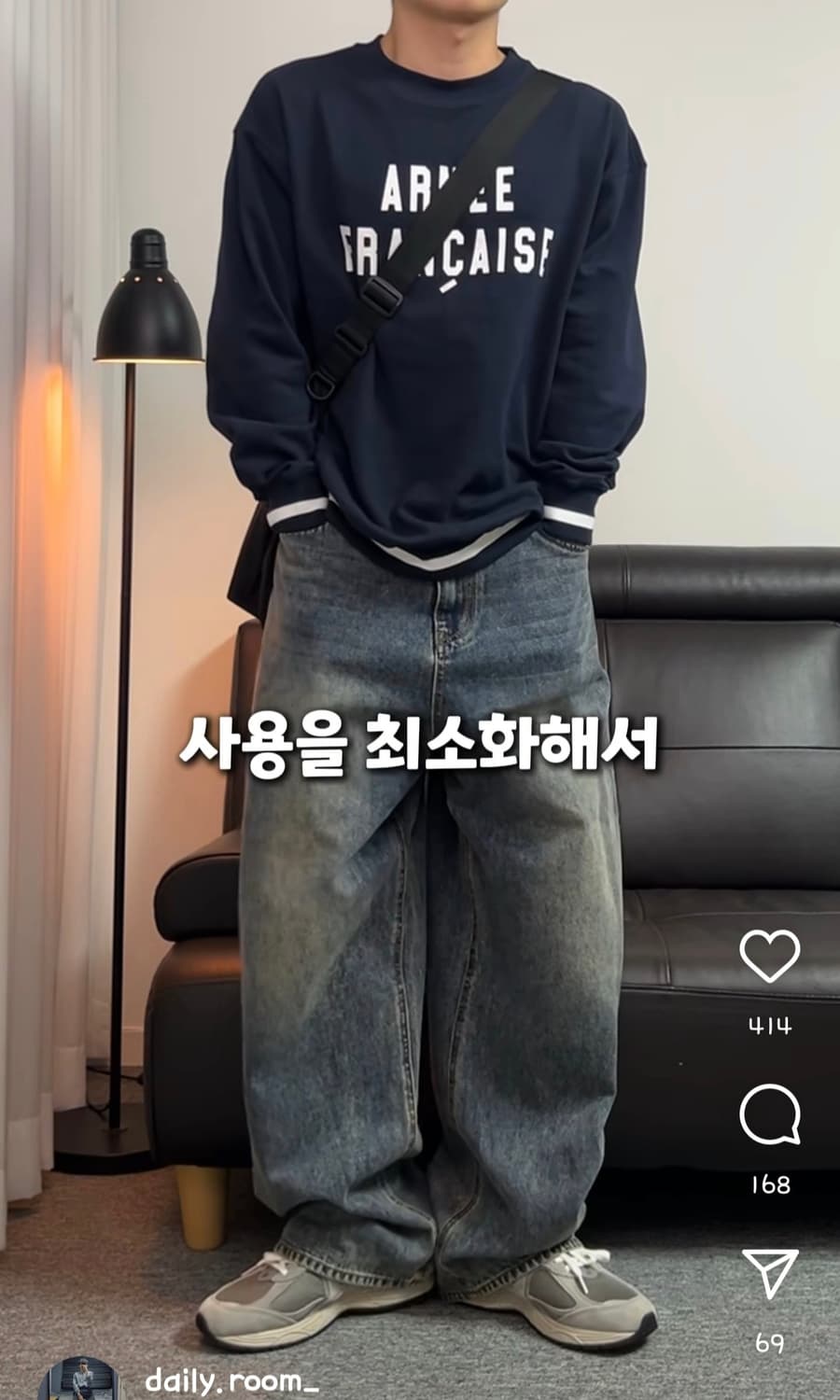 (48)이스트서비스샵 크리즈 워싱 데님 팬츠 상품이미지3