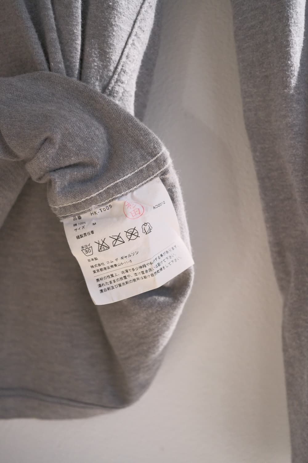 Homme v-neck long sleeve 상품이미지9
