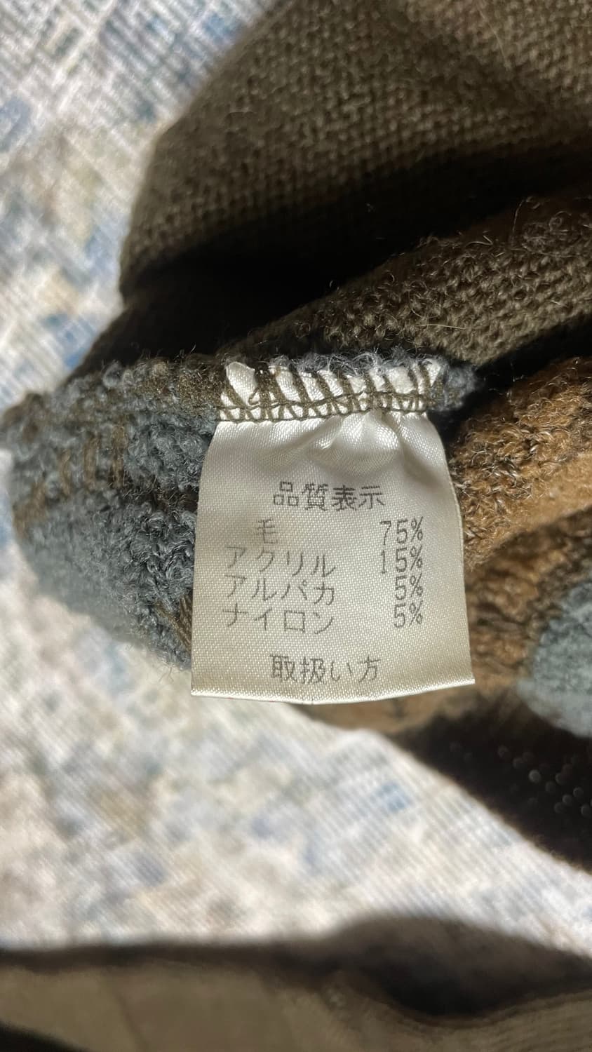 JPN 90s~00s 일본 빈티지 울 알파카 스트라이프 유니크 니트 상품이미지8