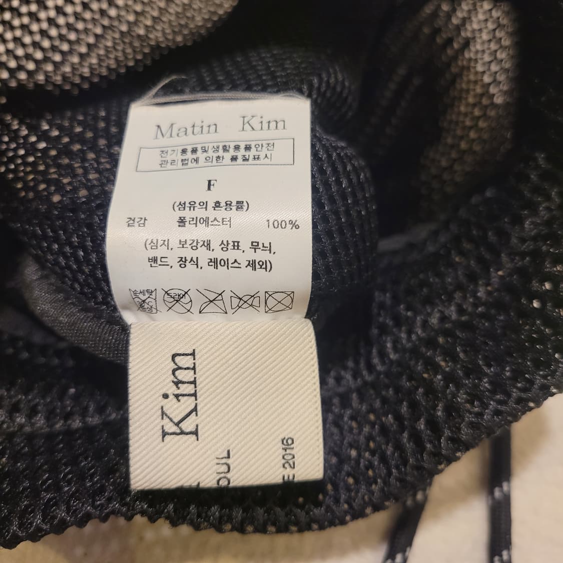 마뗑킴 매쉬 스트링 미니백 상품이미지4