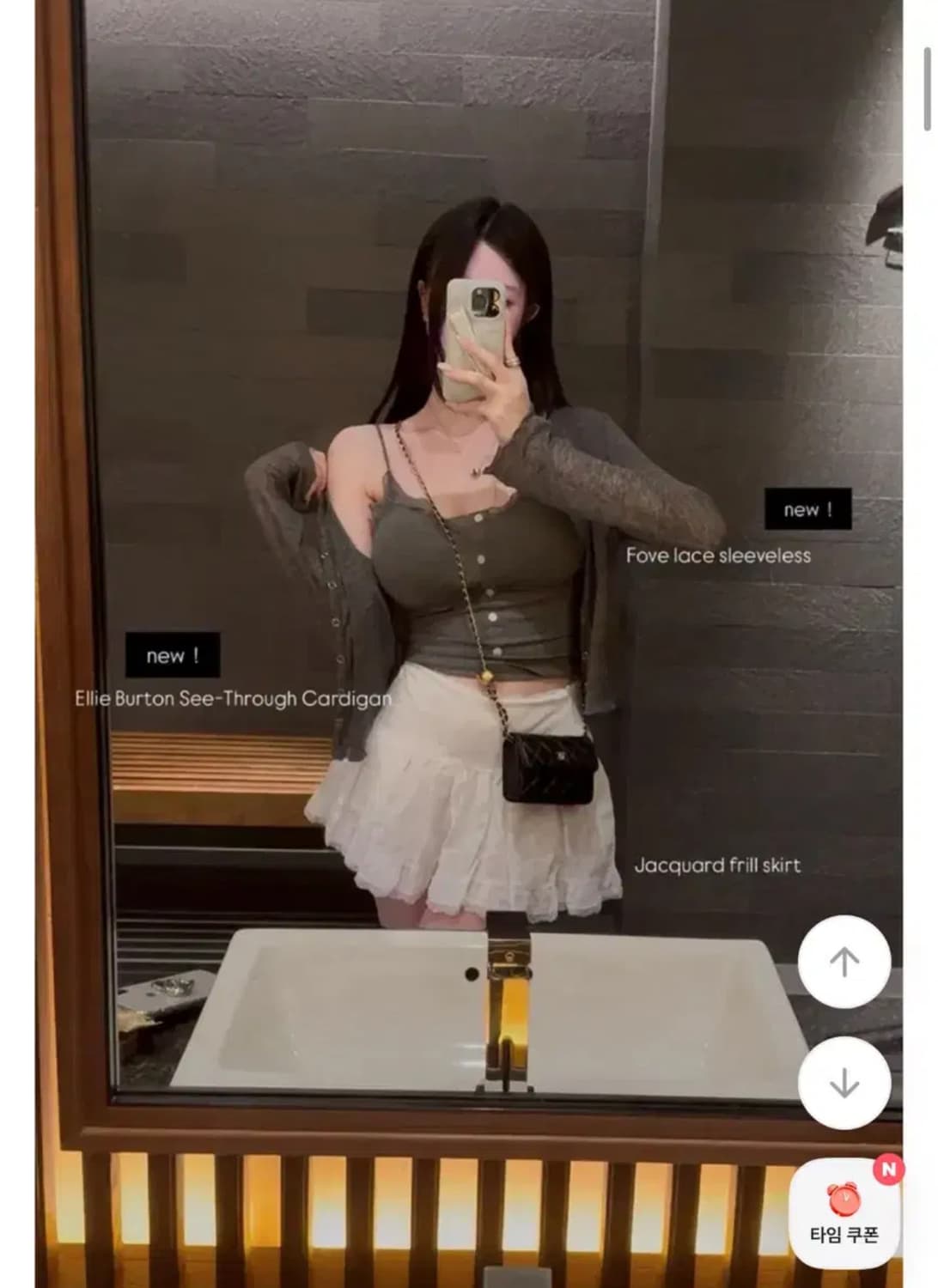 에이블리 레이스 나시+가디건 세트 블랙 아이보리 상품이미지2