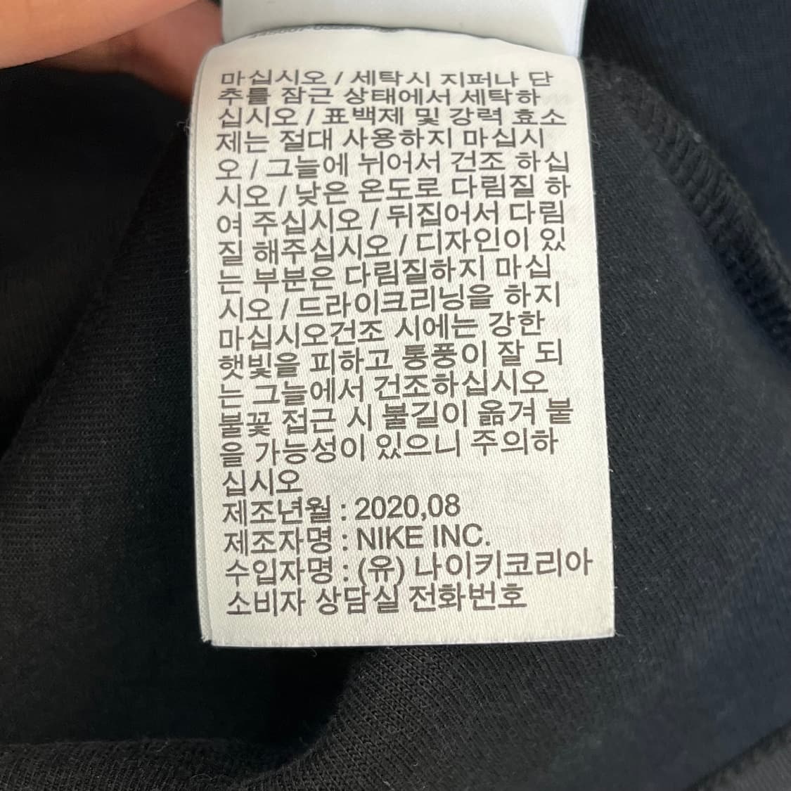 나이키 NSW 테크 플리스 크루 스웨트셔츠 (S) 상품이미지6