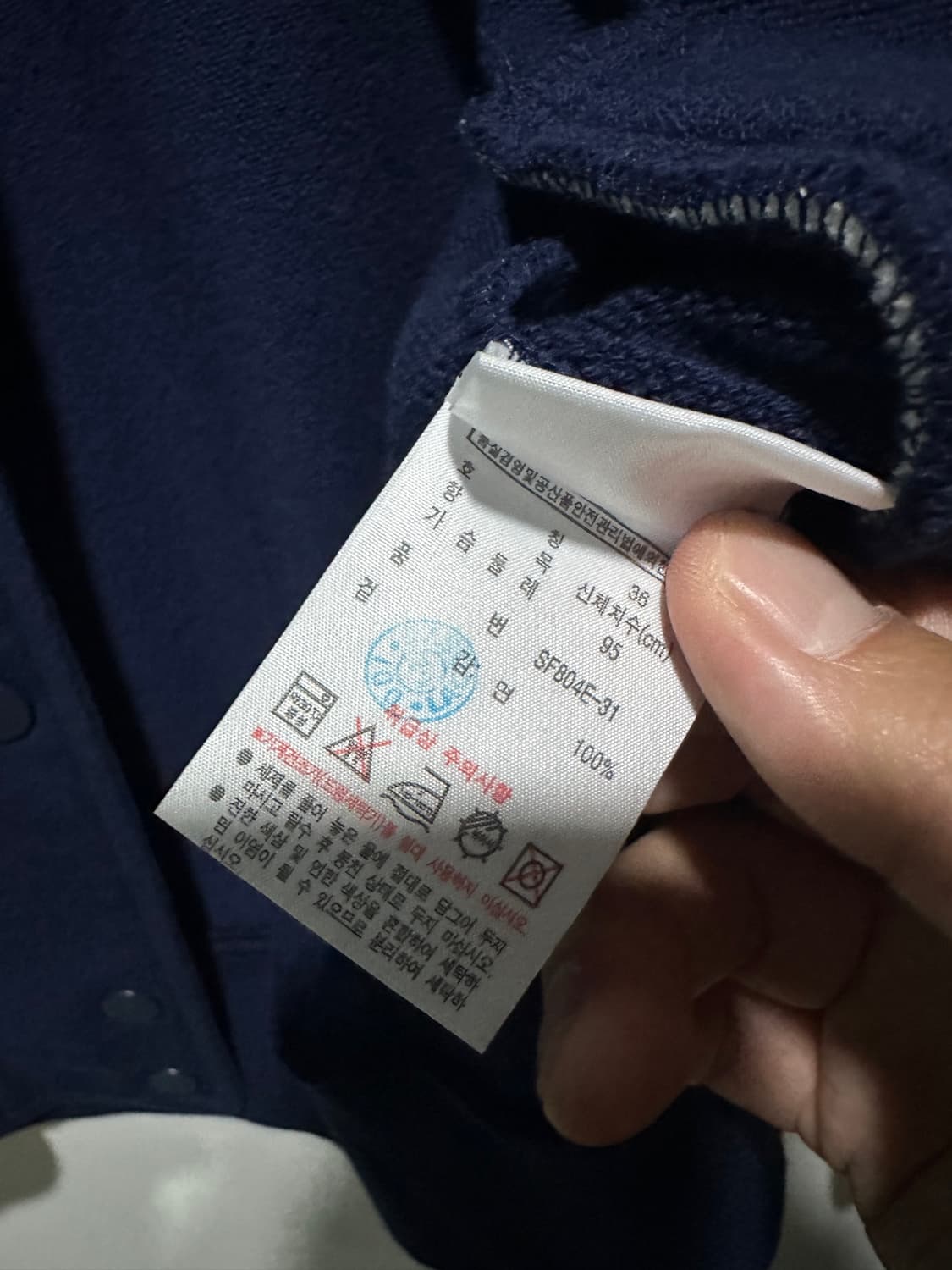 라코스테 배색 바시티자켓 95 상품이미지5