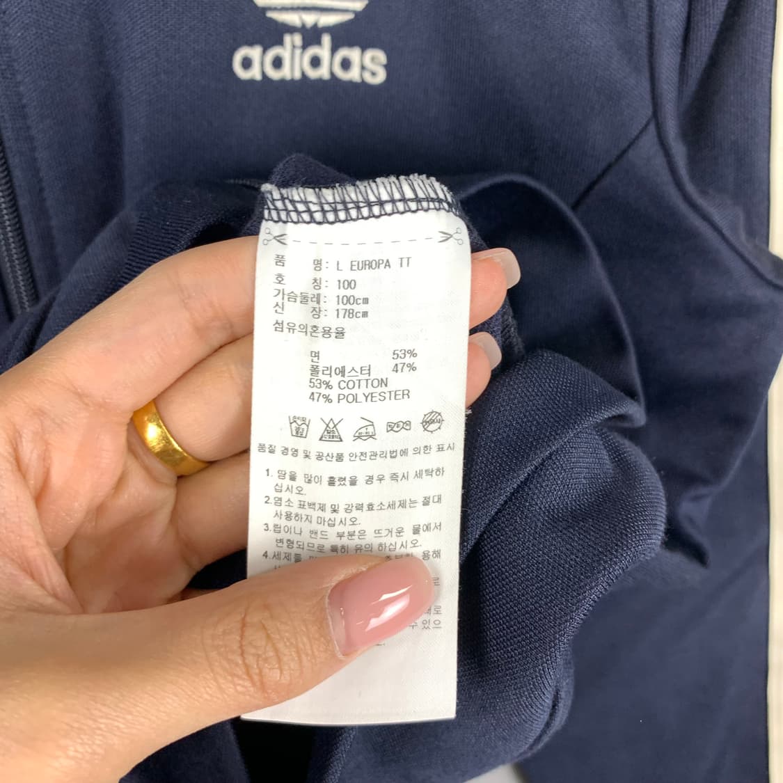 아디다스 유로파 네이비 트랙 져지 상품이미지4