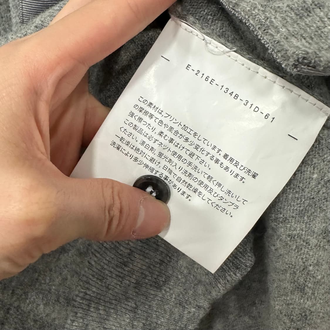 꼼데가르송 가디건  상품이미지4