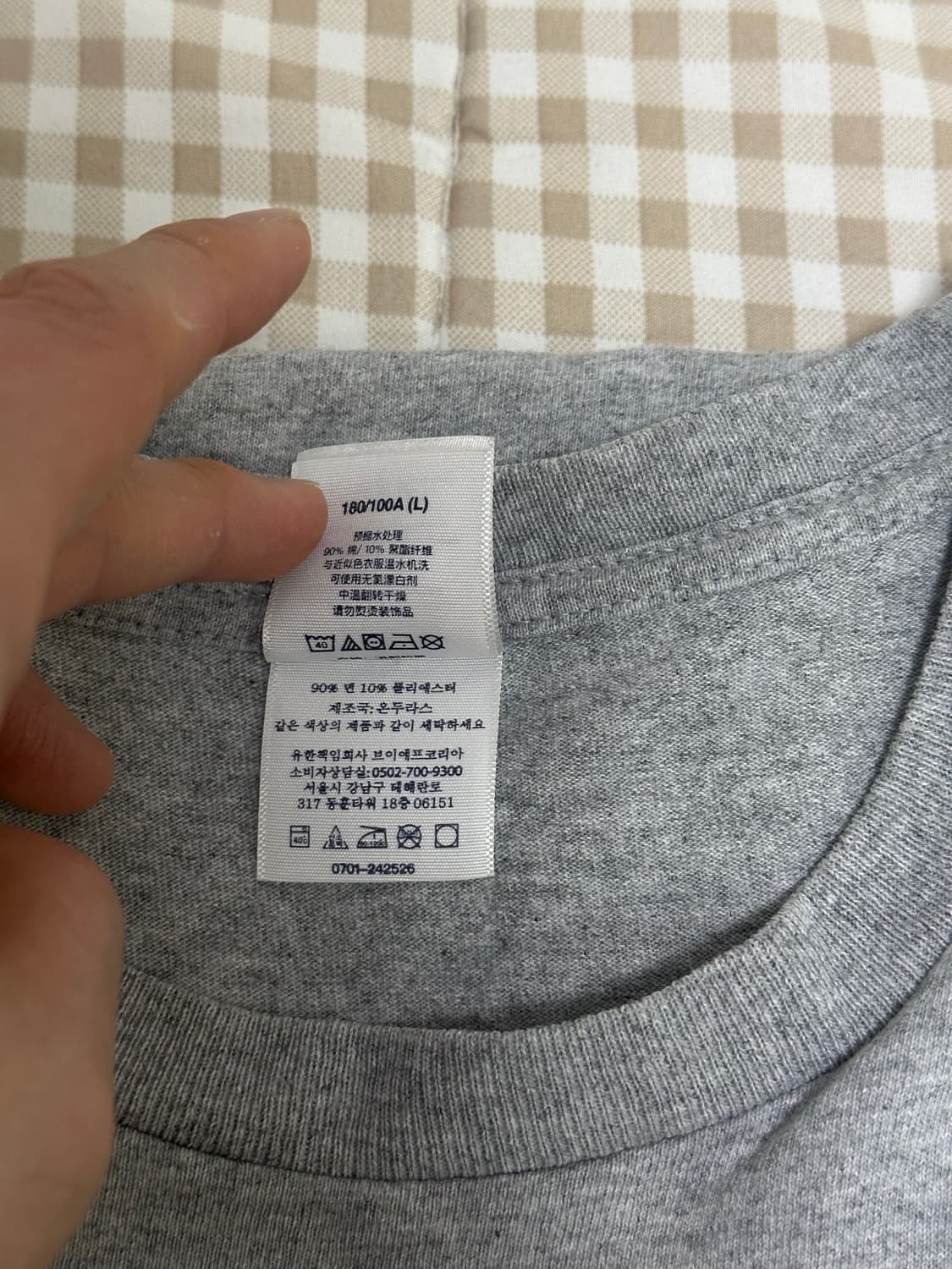 L사이즈 슈프림 타일러 티셔츠 그레이 상품이미지3