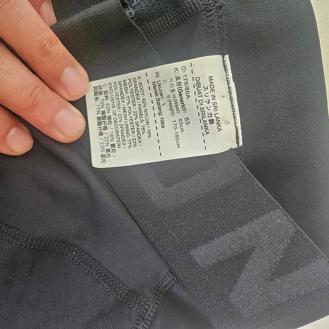 나이키 프로 테크웨어 레깅스 상품이미지4