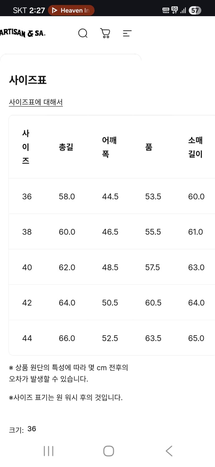 스튜디오 다치산 상품이미지5
