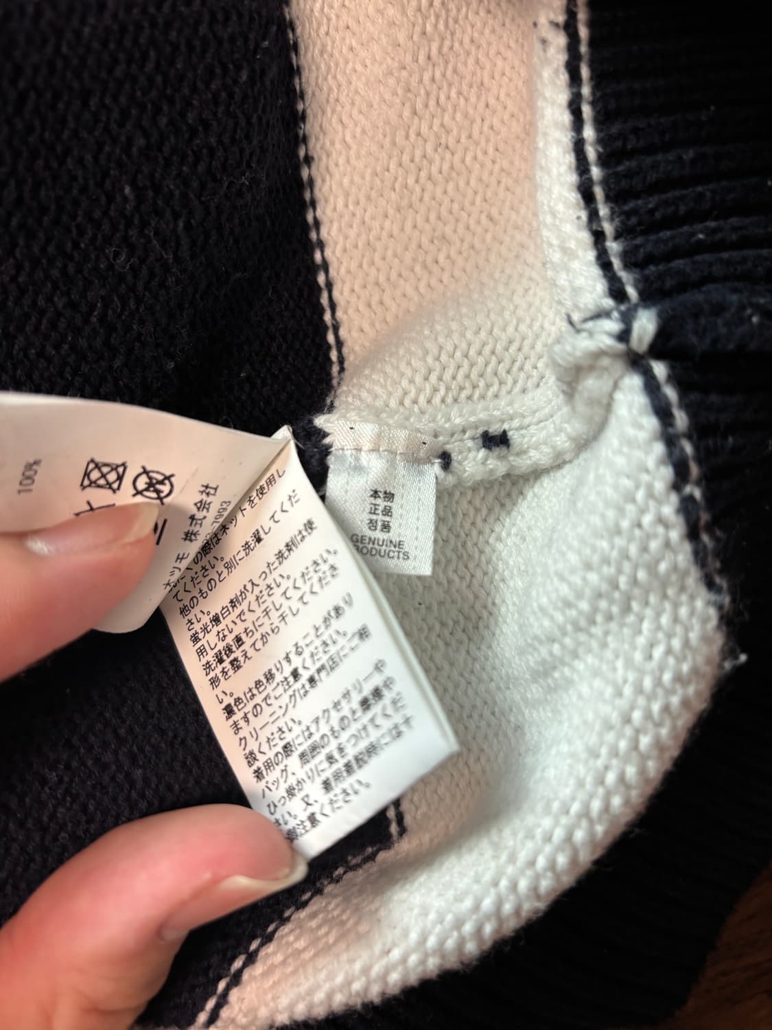 휴먼메이드 하트 로고 스트라이프 니트 XXL(105-110) 상품이미지5