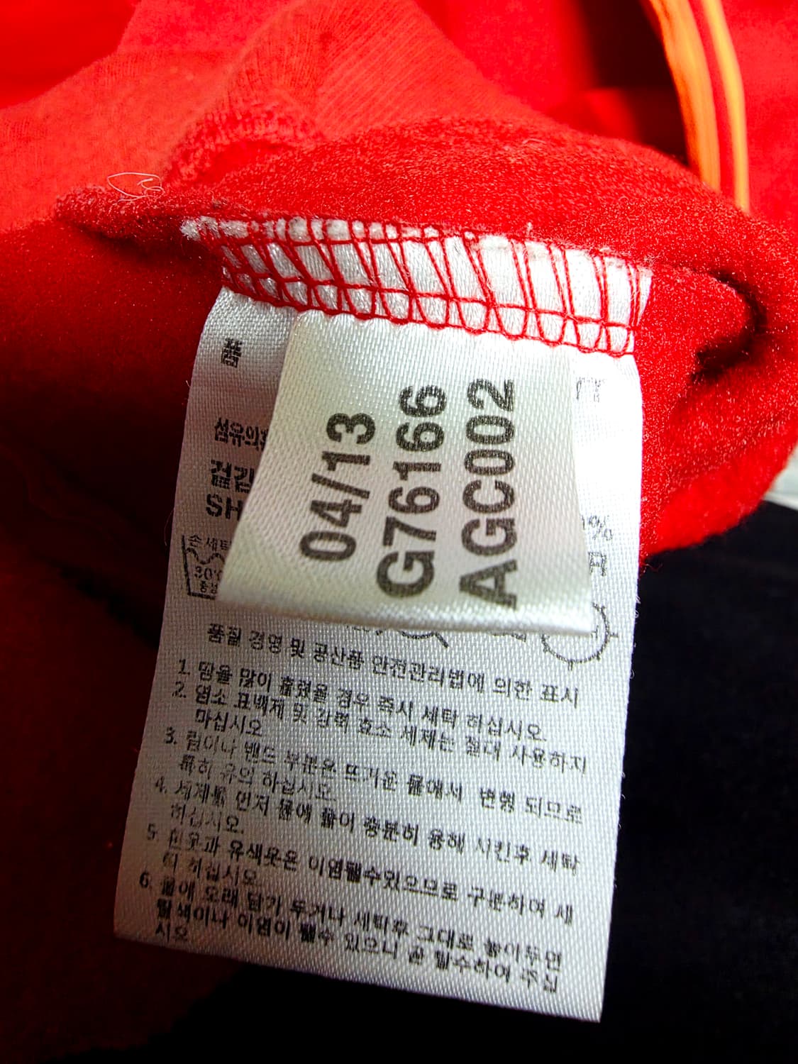 [아디다스] 올드스쿨 레드 오렌지 배색 파이어버드 기모 트랙탑 져지 95 상품이미지4