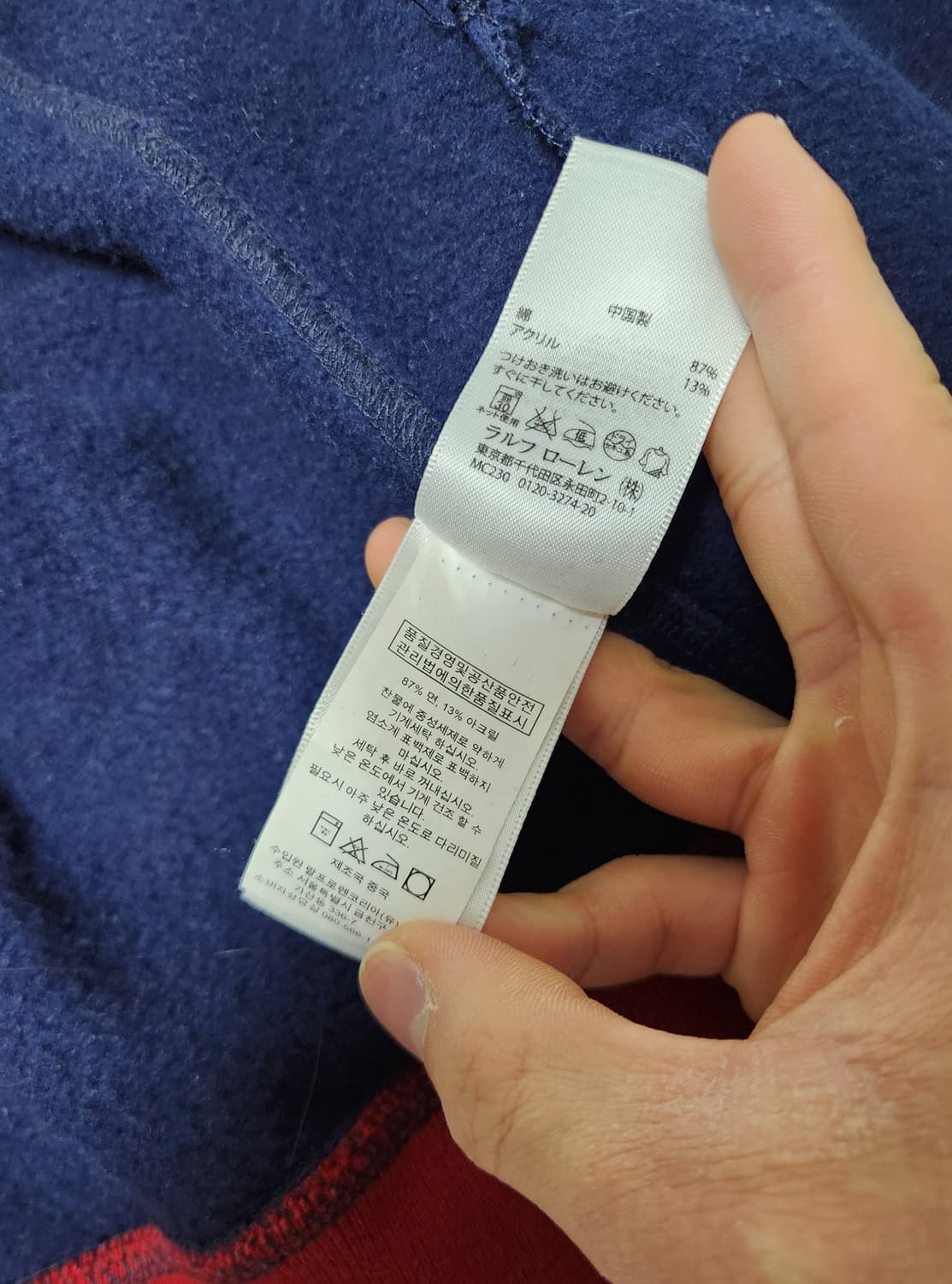 폴로 랄프로렌 코튼 집업 스타디움 자켓 L 상품이미지10