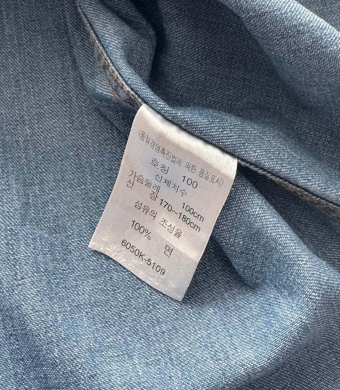 Levi's 리바이스 00's 빈티지 데님 셔츠 상품이미지7