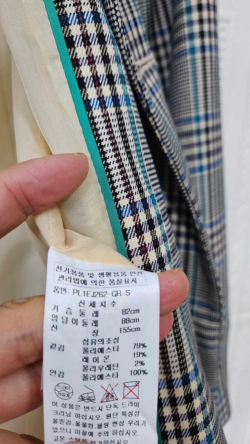 플라스틱 아일랜드 체크무늬 자켓  상품이미지9