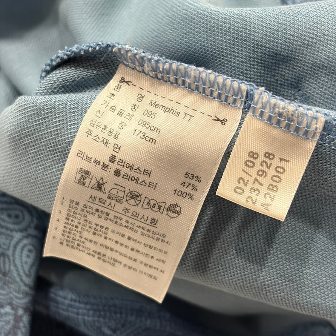 [95] 08s 아디다스 멤피스 페이즐리 트랙탑 져지 집업 B490 상품이미지9