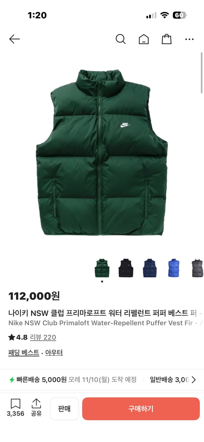 조끼 패딩 상품이미지4