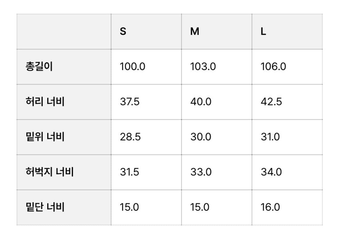 뉴진스 하니 선러브 stc 스웻팬츠 상품이미지4