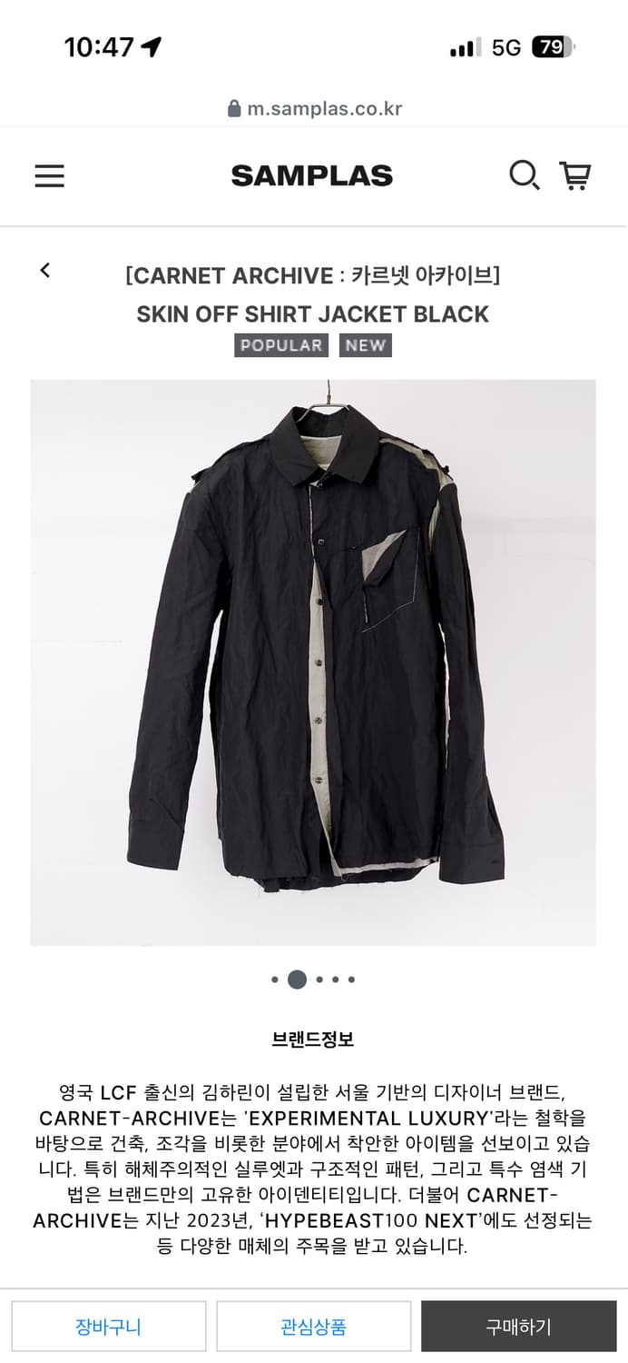 구합니다 상품이미지1