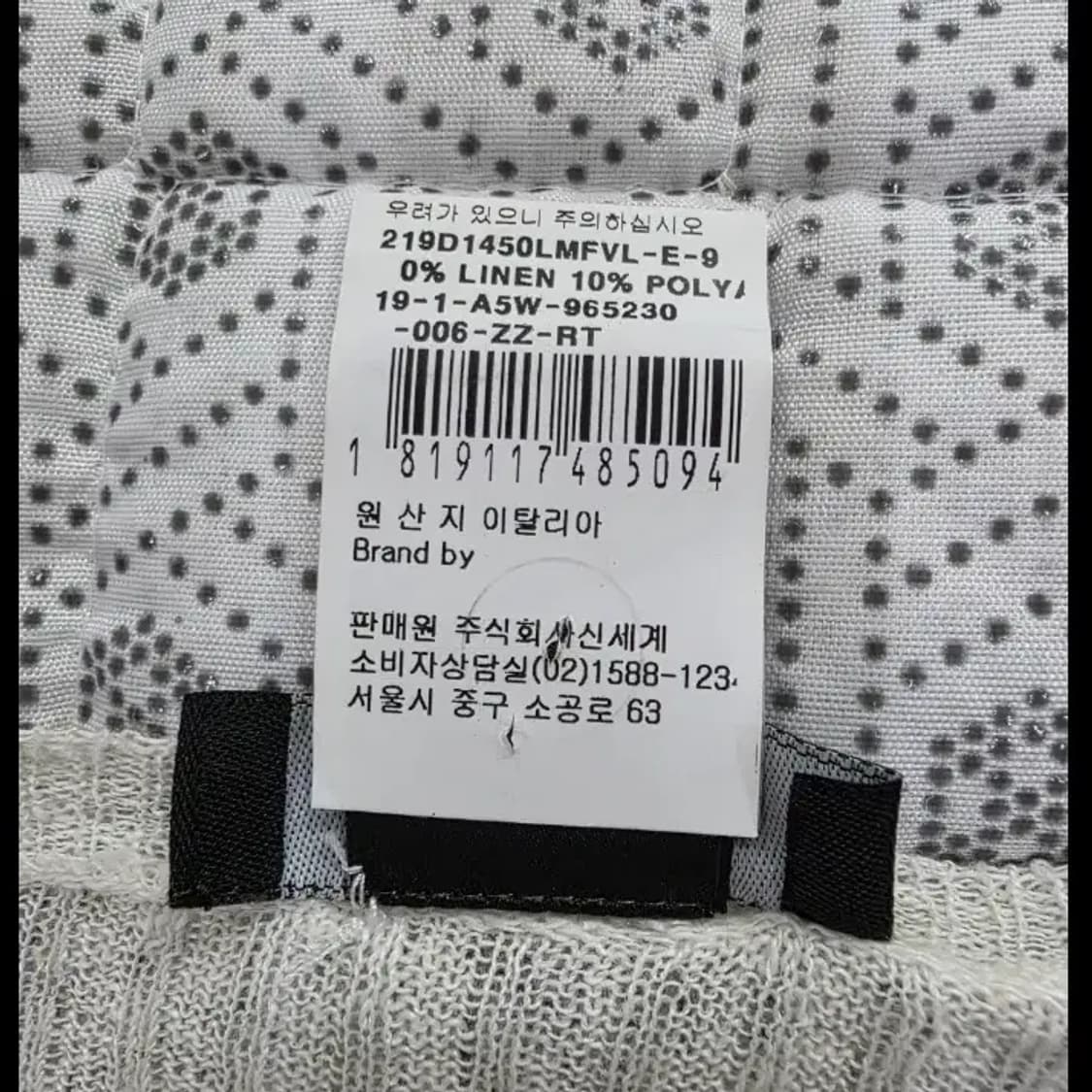 한섬 아방뚜아 AVANT TOI 슬리브 셔츠 ~55 상품이미지6