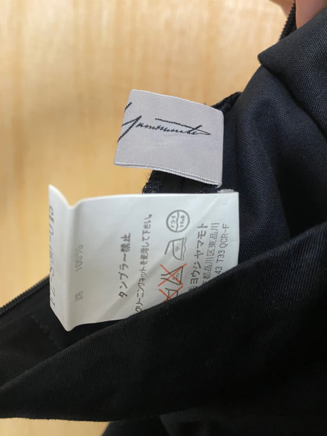 YOHJI YAMAMOTO long skirt 상품이미지10