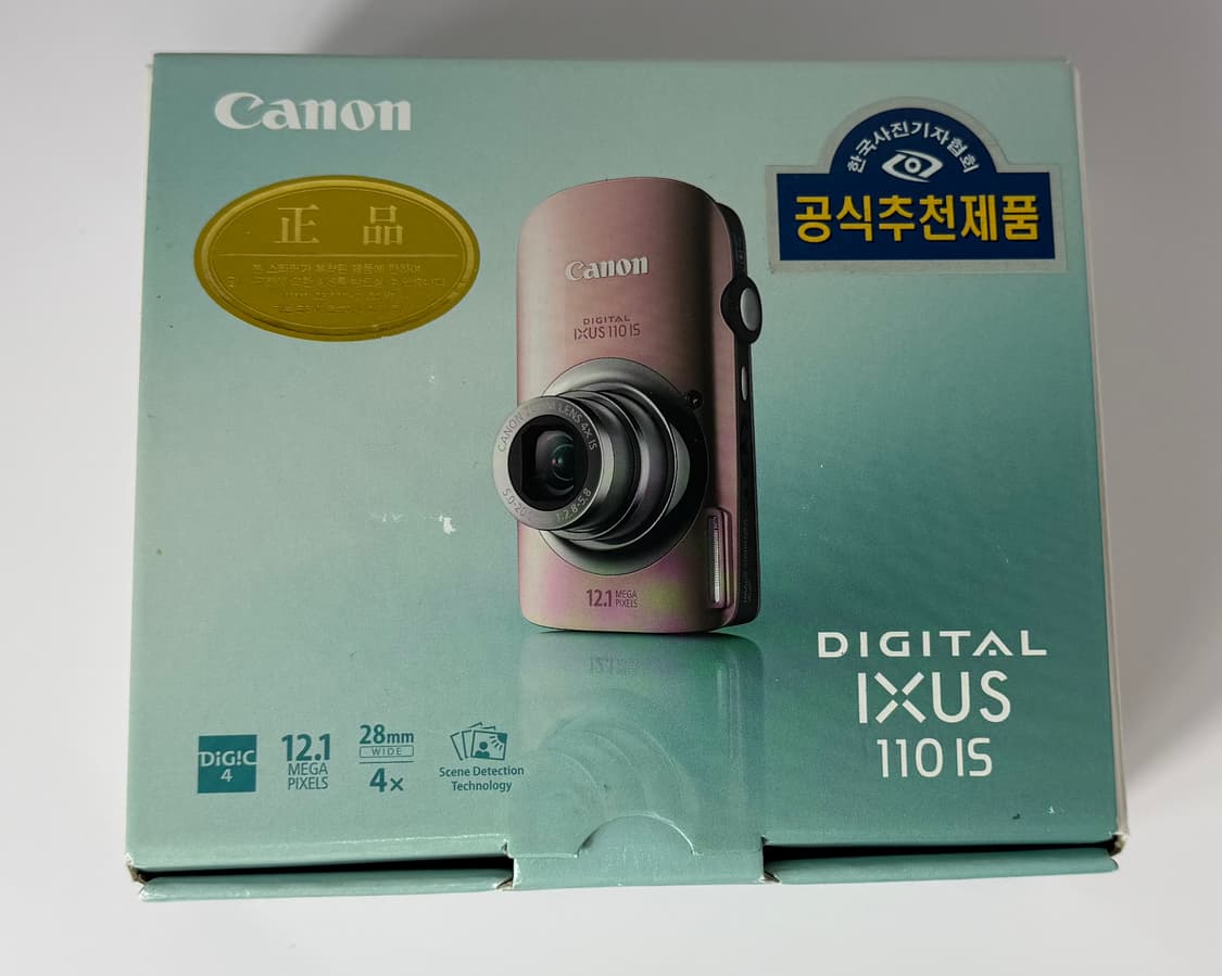 준민트급)캐논 익서스110is 한글판 디카 풀박 상품이미지1