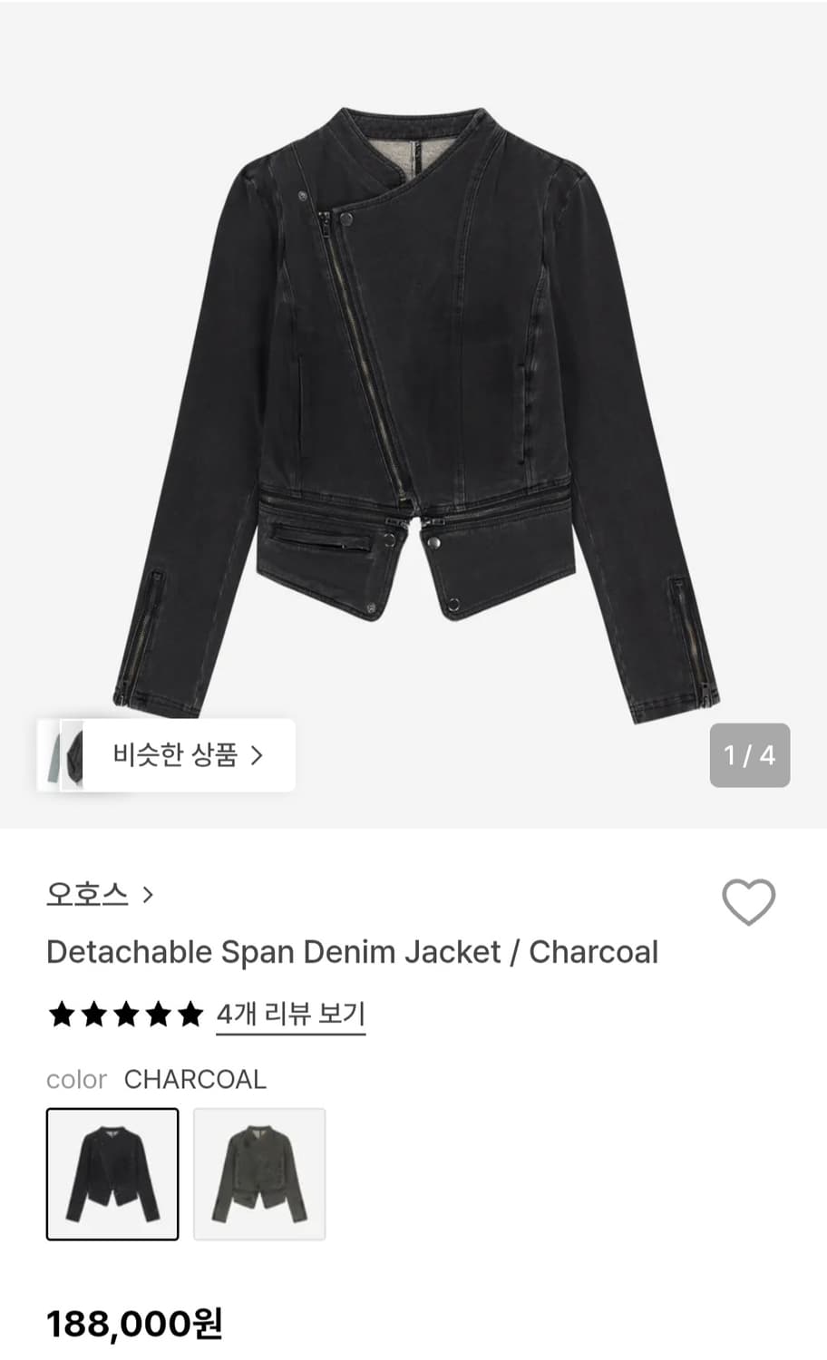 오호스 ojos 스판 데님 라이더자켓 차콜 2사이즈 상품이미지2