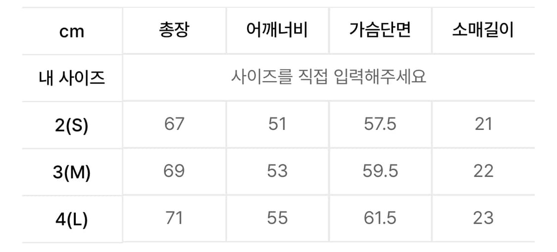 해칭룸 빈티지 카툰 하트 티셔츠 워시드 블랙 사이즈 3 상품이미지4