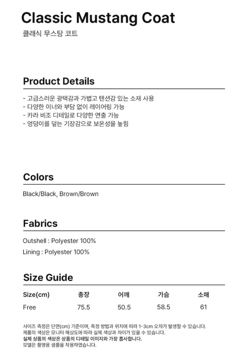 도프셉 클래식 무스탕 스웨이드 롱무스탕 코트 퍼자켓 상품이미지7